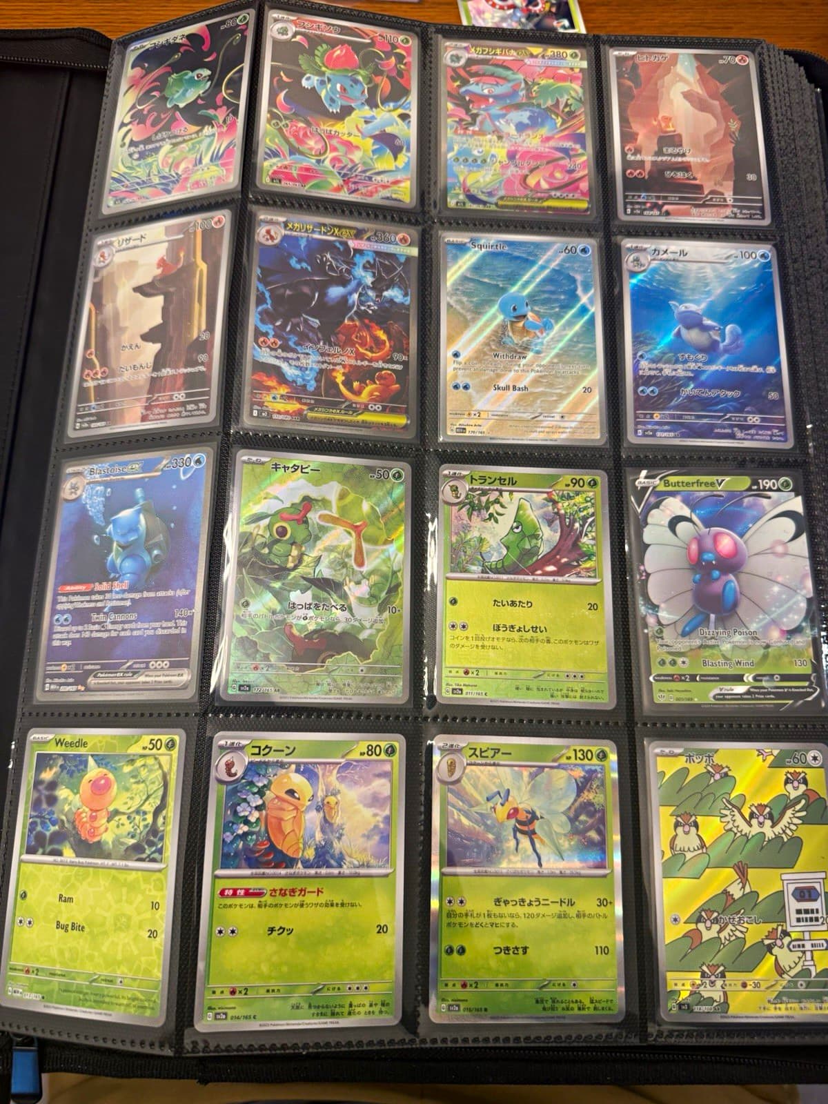 Pokemon TCG Japanese/English Foil Card Binder  “Catch Em All” 1-1025 FULL-BINDER