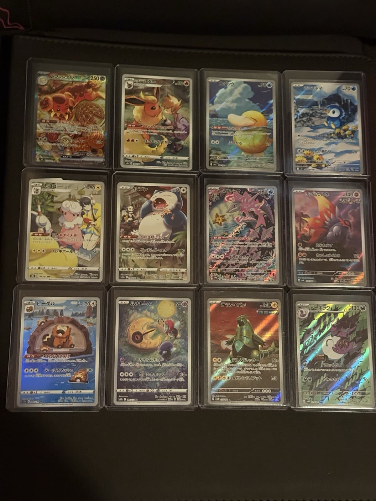 Pokemon TCG JAPANESE AR 19 Card Lot Collection