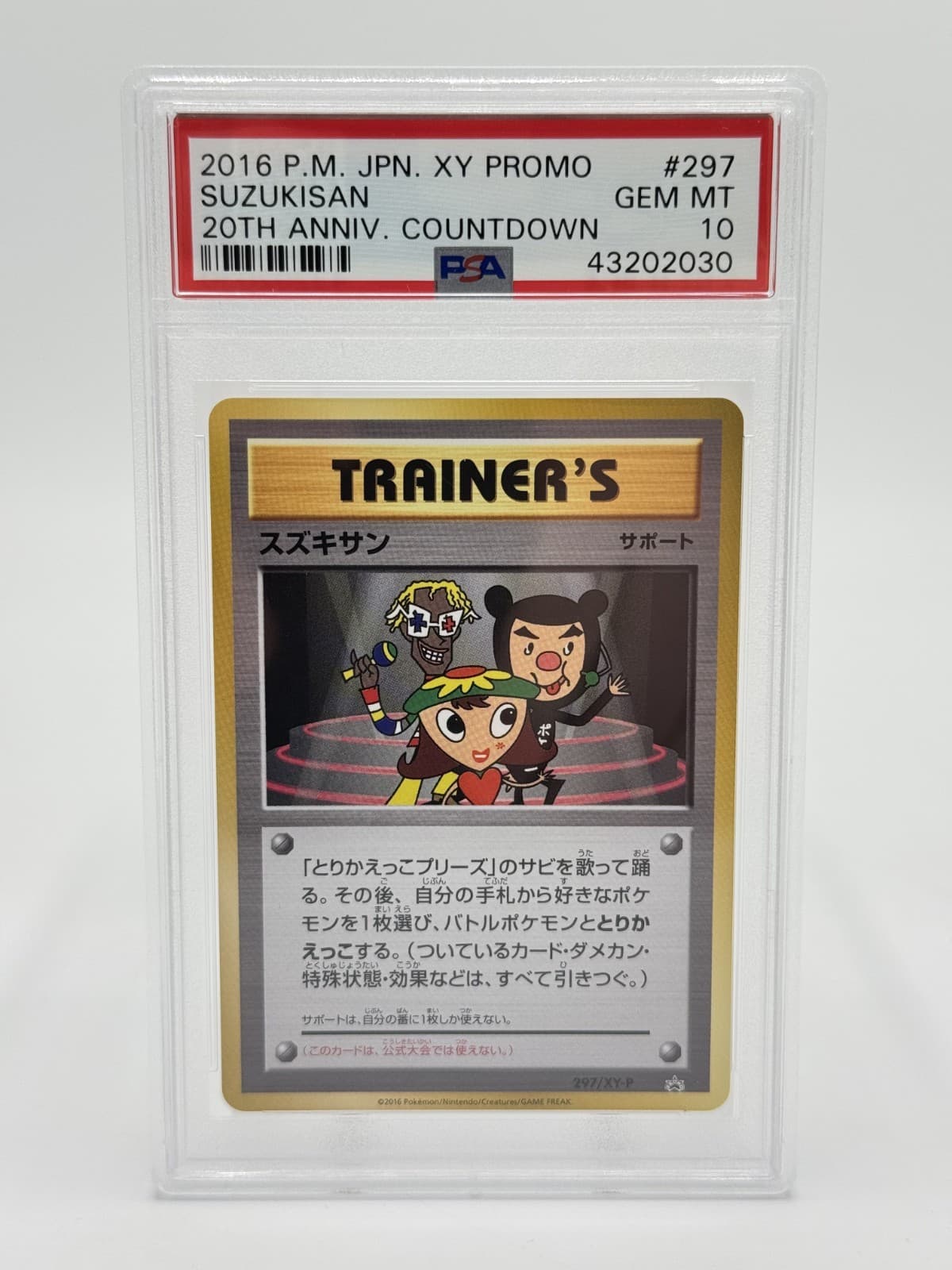 Pokemon Japanese XY Promo #297 Suzuki 20th Anniv. Countdown PSA 10