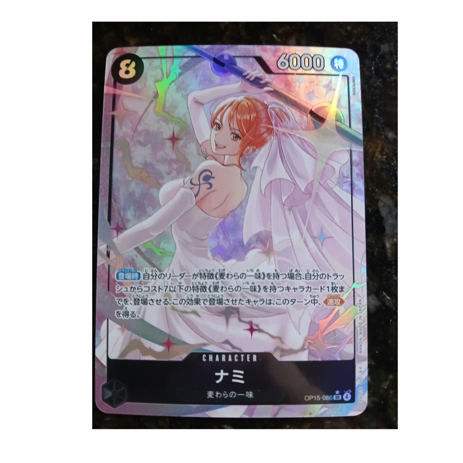 Bandai One Piece Card Game Nami OP15-086 Holo Japanese Character Card