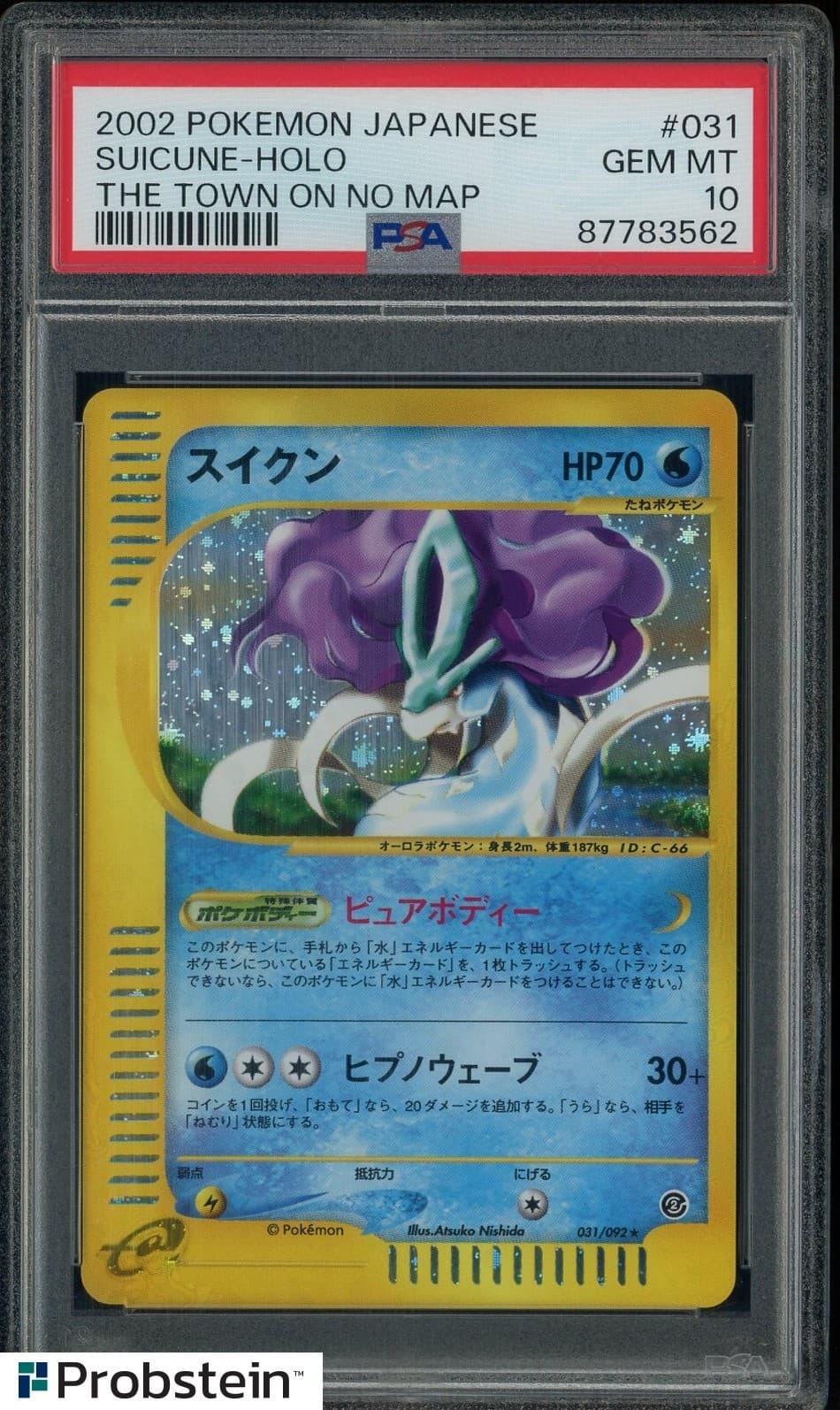2002 Pokemon Japanese The Town On No Map #031 Suicune Holo PSA 10 GEM MINT