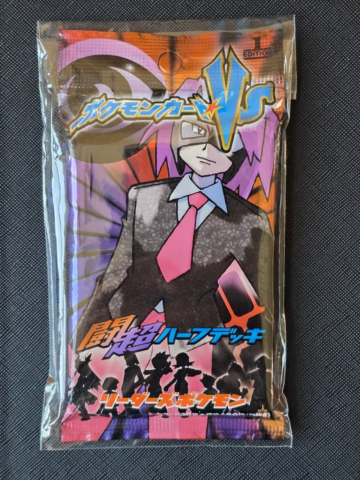 2001 Pokemon Japanese 1Edition VS Psychic Fighting Half Deck SEALED Booster Pack
