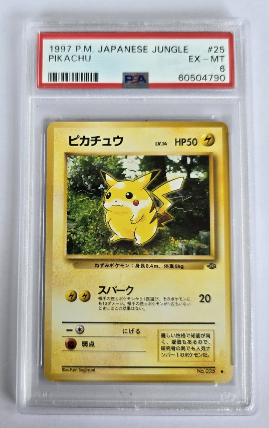 1997 Pokémon Pocket Monsters Jungle Pikachu #25 Common PSA 6 Excellent Mint