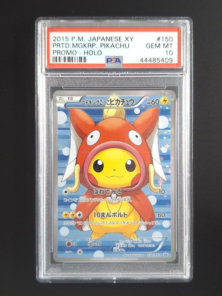 2015 Pokemon Japanese XY Promo PRETEND MAGIKARP PIKACHU PONCHO #150/XY-P PSA 10