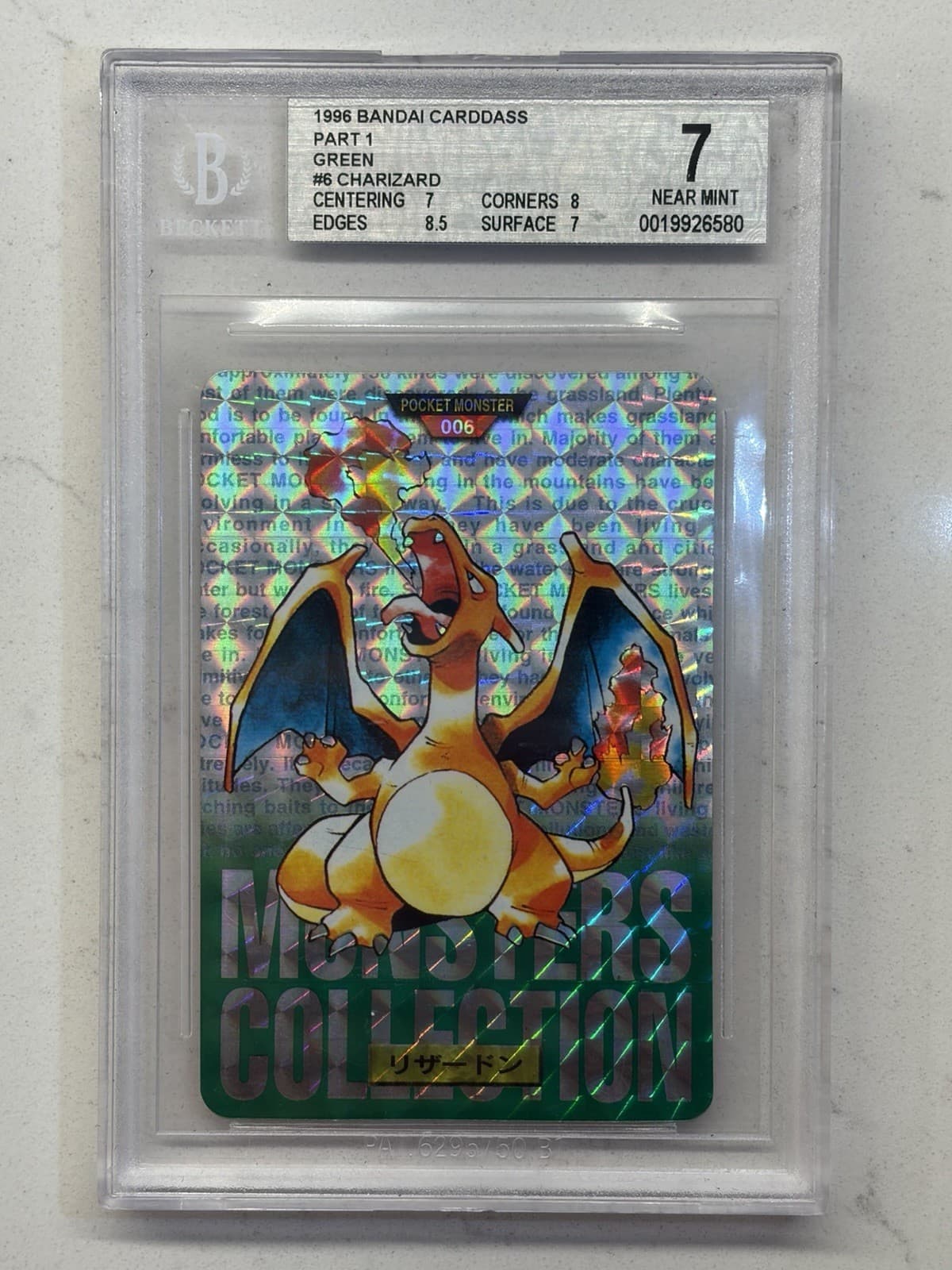 GREEN 1996 PM Pokemon Japanese Bandai Carddass Vending Charizard Prism #6 BGS 7