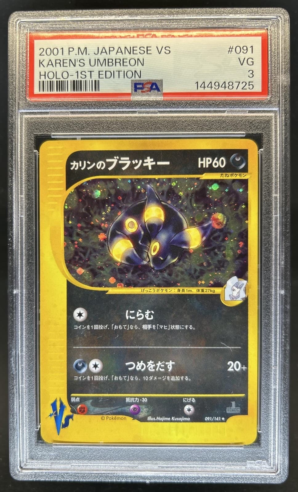 2001 Pokemon Pokemon Card VS Karen's Umbreon Japanese First Holo #091/141 PSA 3