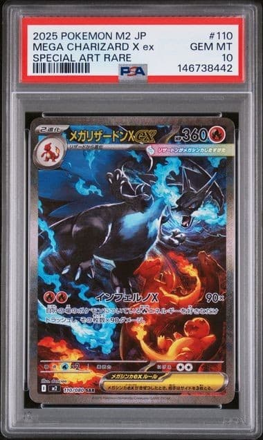 2025 Pokemon Jpn M2-Inferno X Special Art Rare #110 Mega Charizard X Ex Psa 10