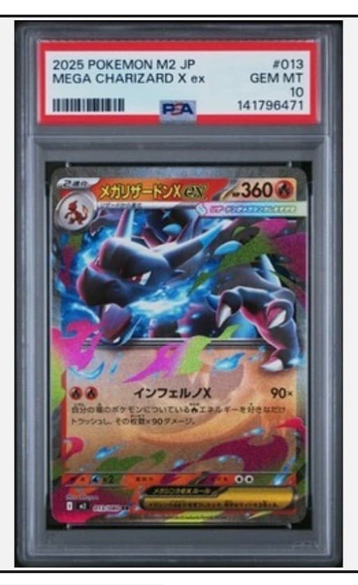 2025 Pokemon Japanese M2-Inferno X #013 Mega Charizard X Ex Psa 10