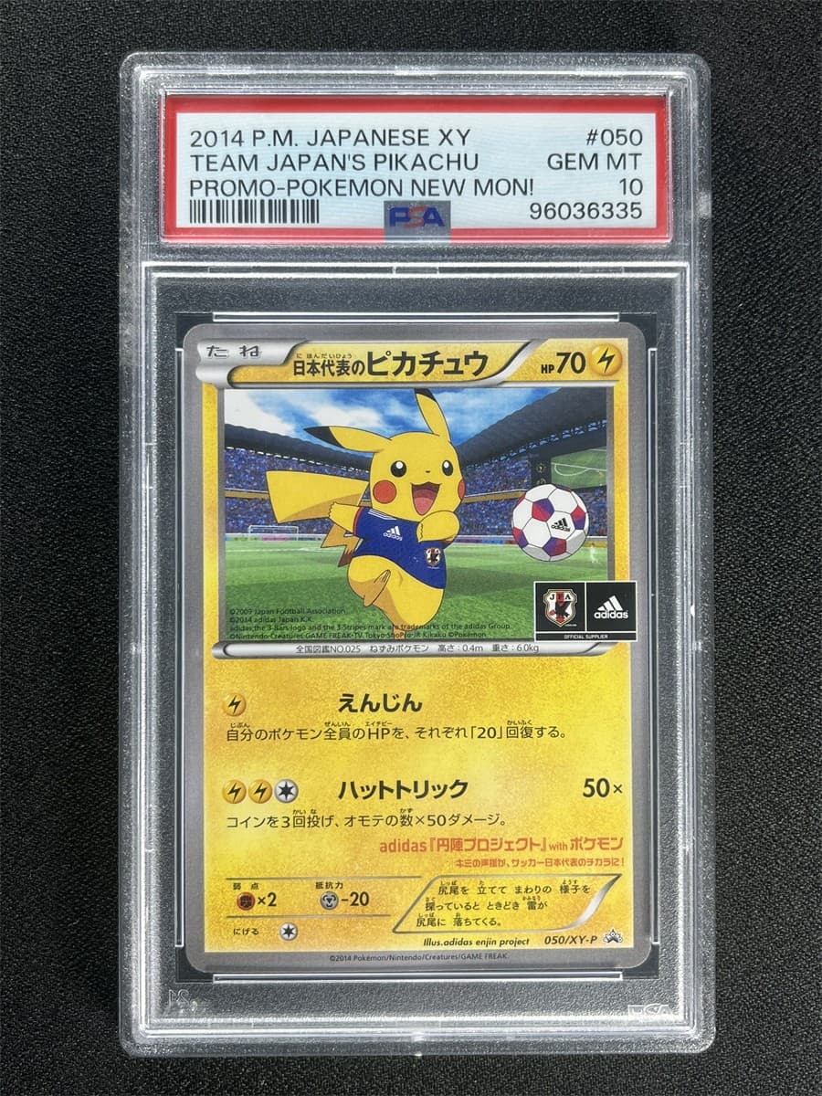 2014 Pokemon Japanese XY Team Japan'S Pikachu #050 Promo-Pokemon New Mon! PSA 10