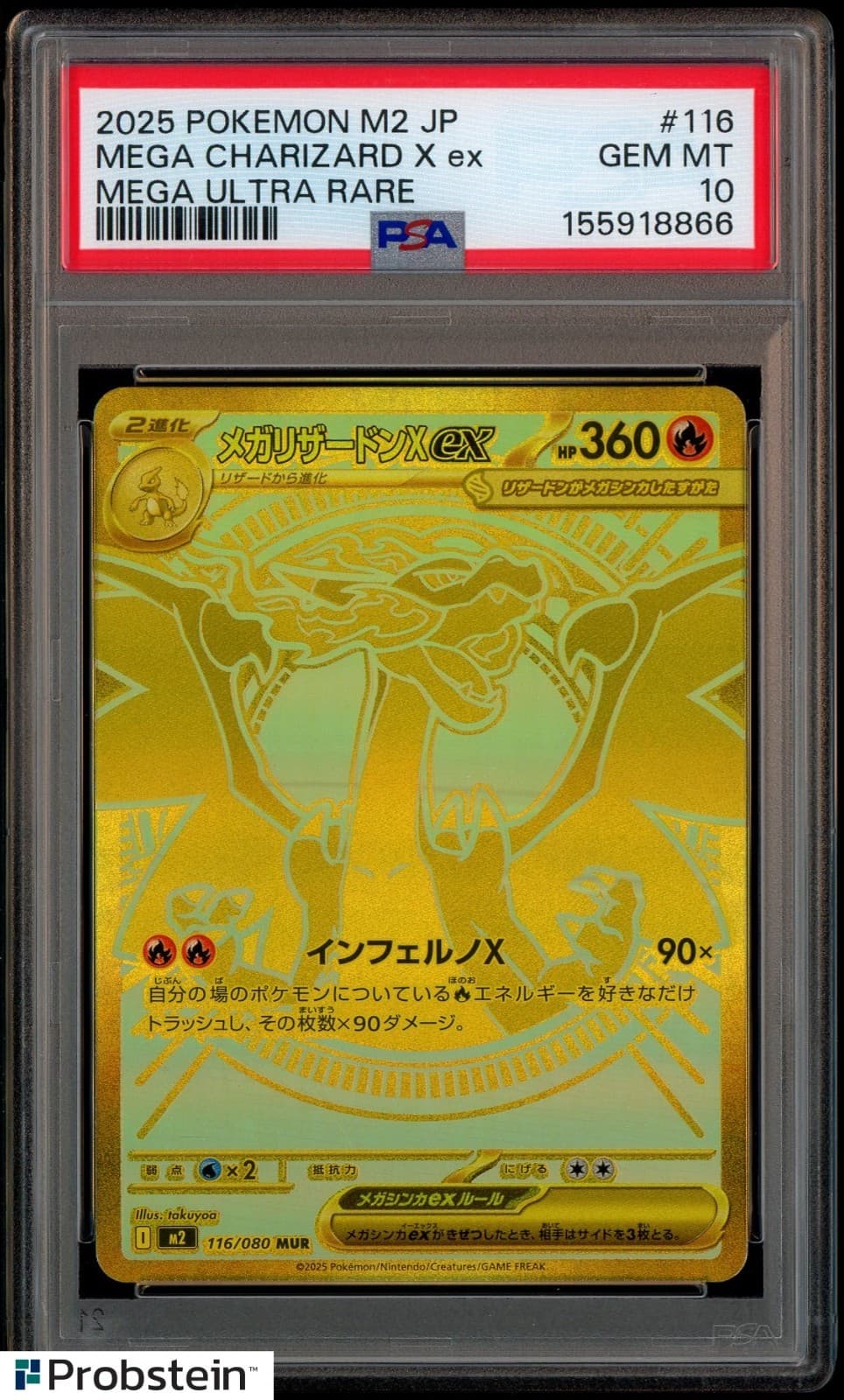 2025 Pokemon M2 Japanese Mega Ultra Rare #116 Mega Charizard Ex PSA 10 GEM