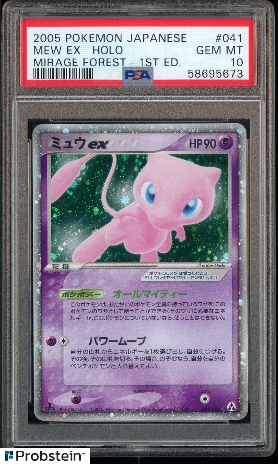 2005 POKEMON JPN MIRAGE FOREST #041 MEW EX-HOLO MIRAGE FOREST-1ST ED. PSA 10