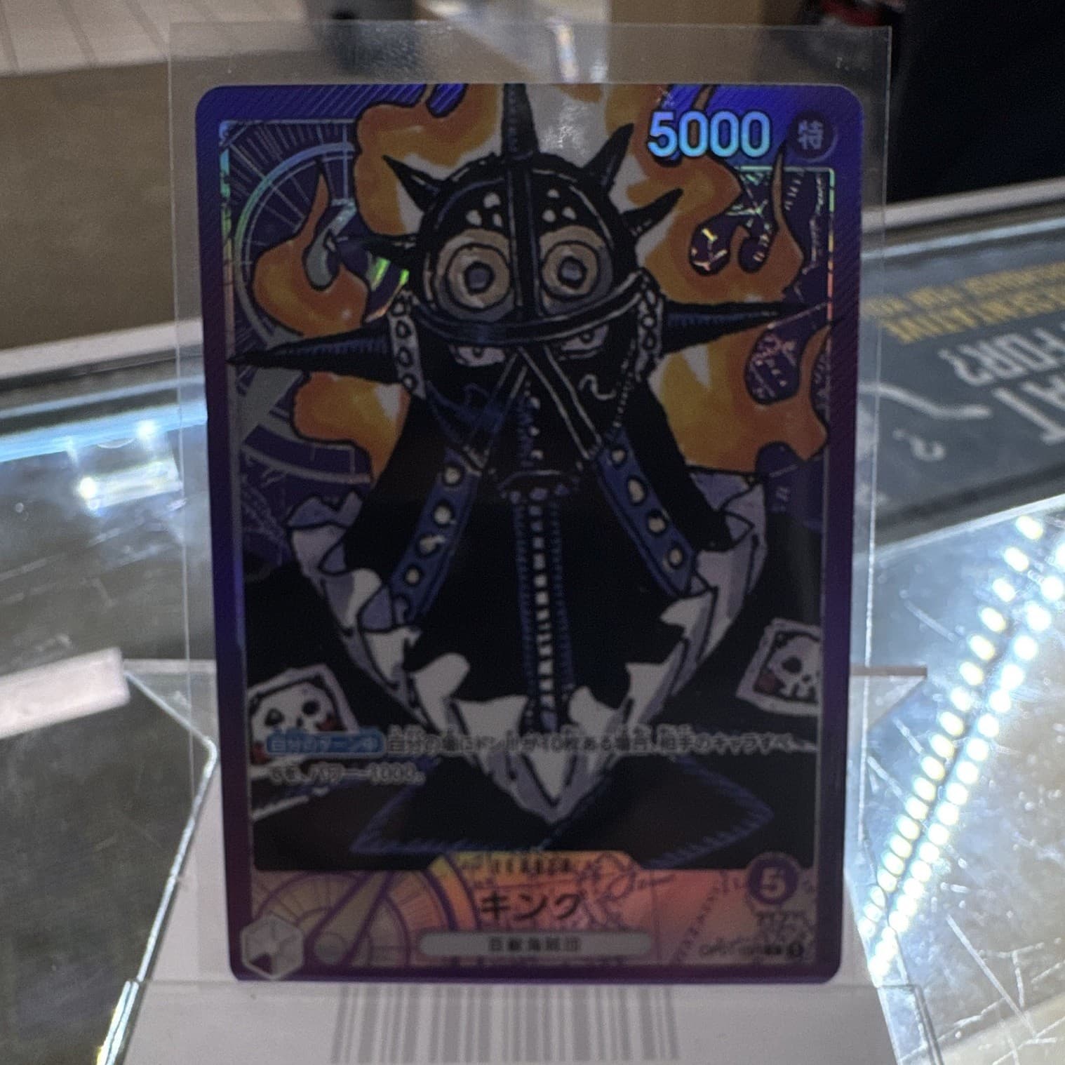 Bandai One Piece Card Game King SP SR Alt Art Foil OP04-091 5000 Japanese