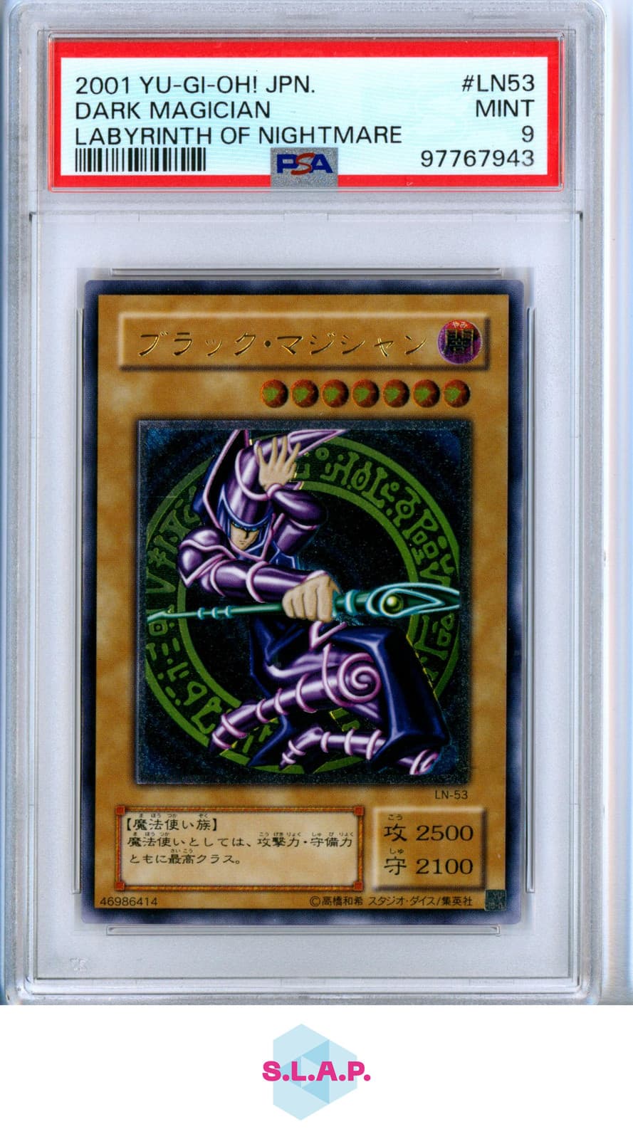 DARK MAGICIAN YU-GI-OH MAZE OF NIGHTMARE ULTIMATE RARE LN-53 2001 JAP PSA 9