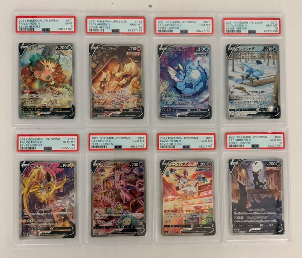 Lot of (8) PSA 9 PSA 10 2021 Pokemon JAPANESE SWSH Eevee Heroes SEQUENTIAL SET