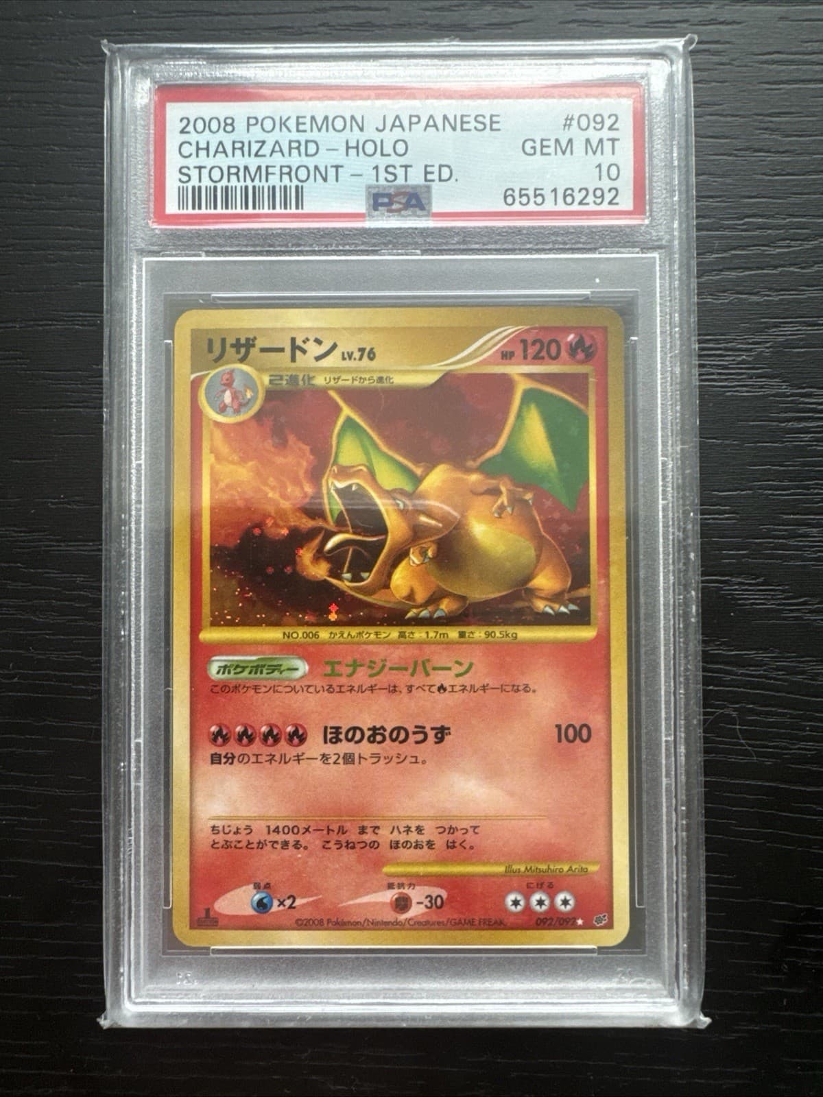 2008 Pokemon Japanese Stormfront Charizard Holo #092 1st Edition PSA 10 GEM MINT