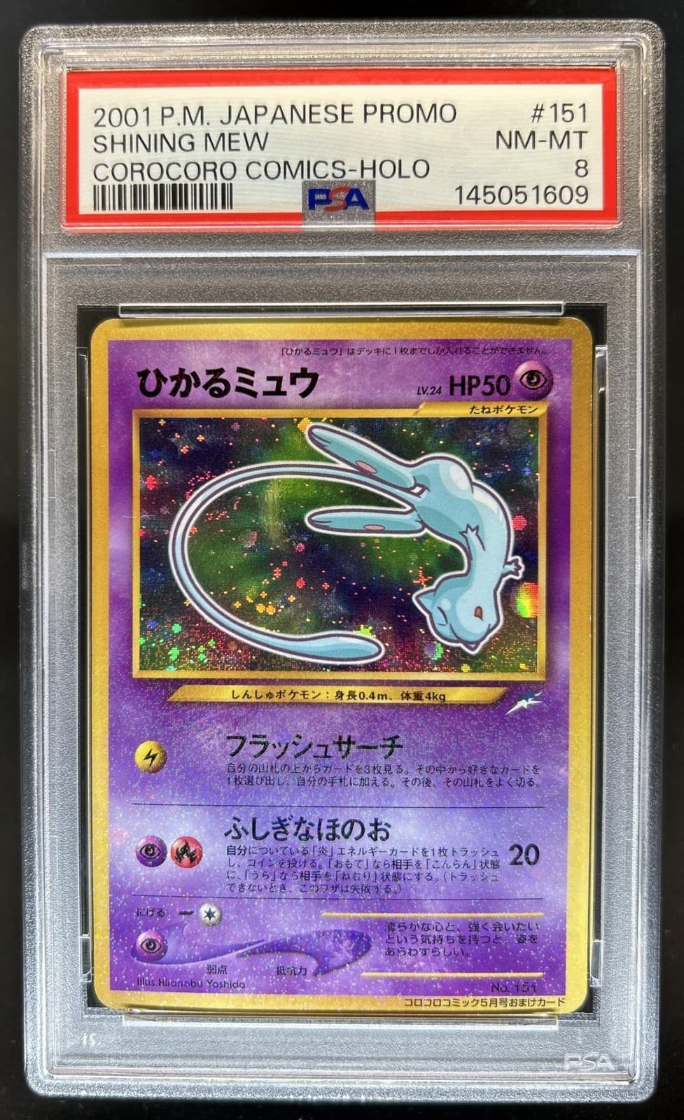 2001 Pokemon Japanese Corocoro Comics Promo Shining Mew Holo #151 PSA 8