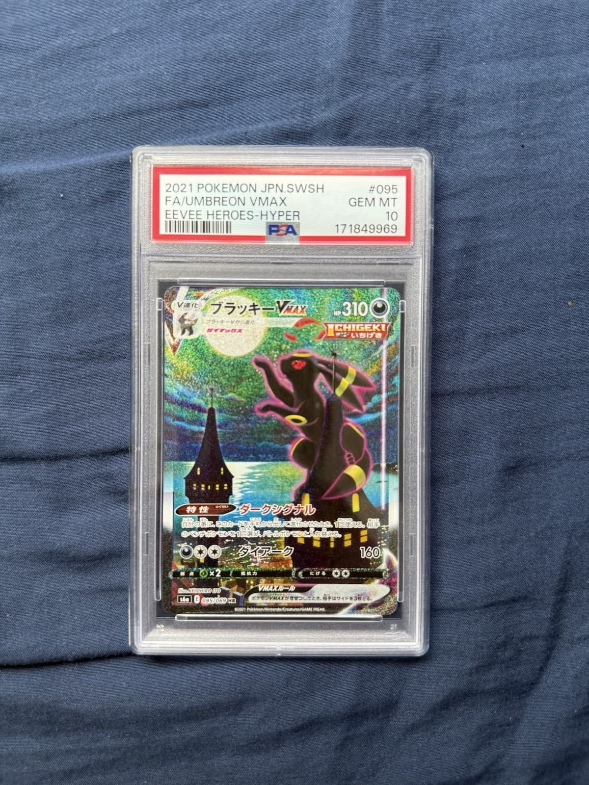 2021 Pokemon SWSH Eevee Heroes  095/069 FA Umbreon VMAX Alt Art PSA 10 Japanese