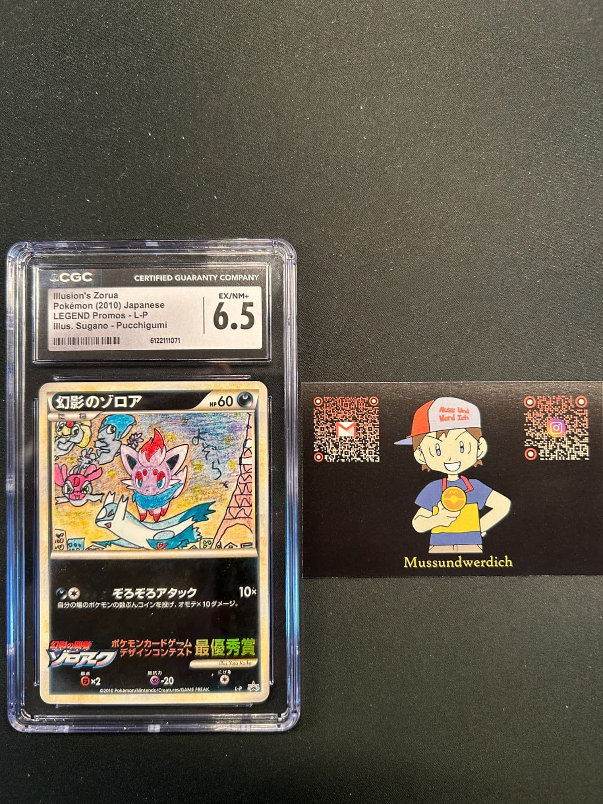 CGC 6.5 Zorua Illusions Promo Televi Kun Winner Pokemon Card