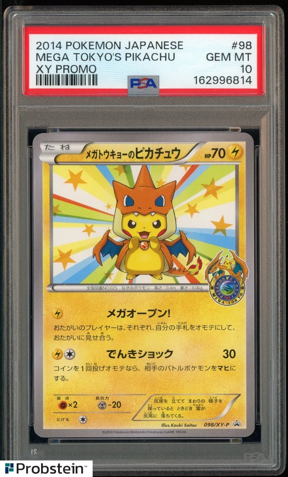 2014 Pokemon Japanese XY Promo #98 Mega Tokyo's Pikachu PSA 10 GEM MINT