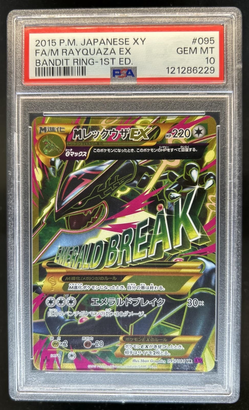 2015 Pokemon Japanese XY 1st Edition Bandit Ring Rayquaza EX #095 PSA 10