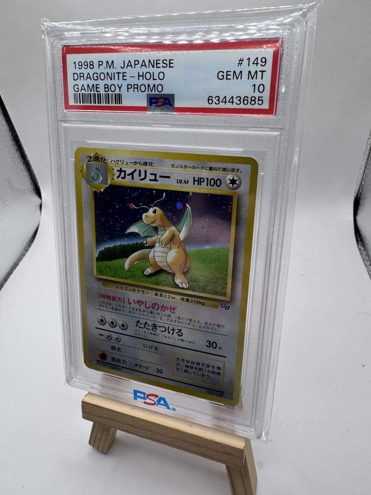 1998 P M Japanese Dragonite Holo PSA 10 Game Boy Promo Pokemon #149