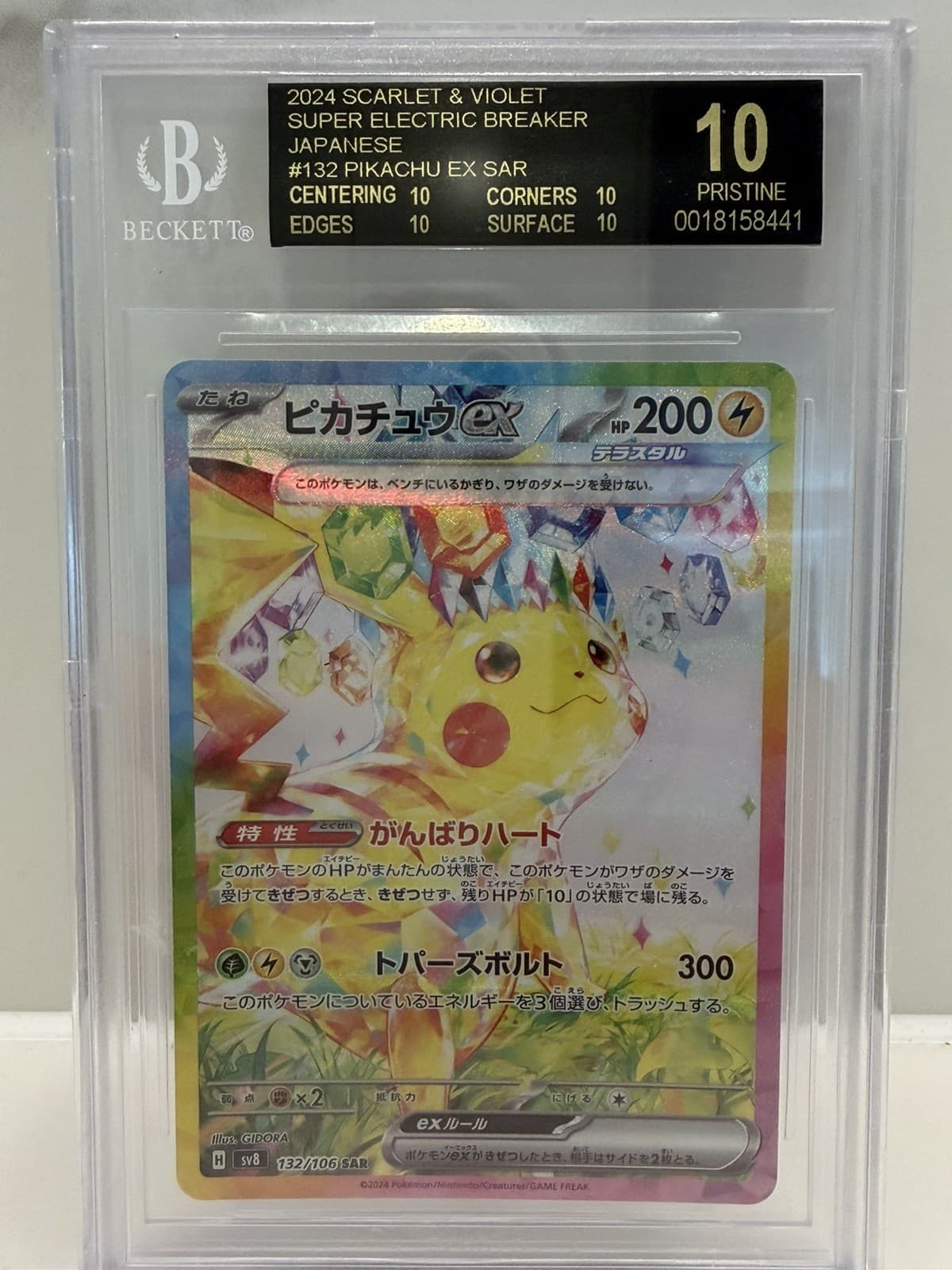 BGS 10 BLACK label pokemon Pikachu
