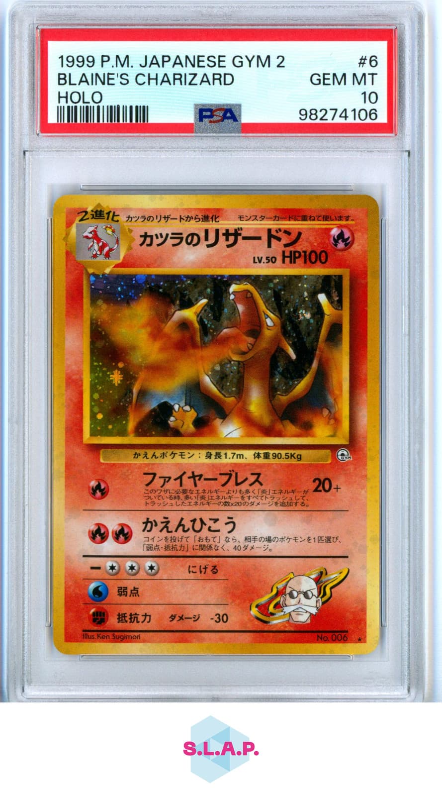 BLAINES CHARIZARD POKEMON 6 1999 GYM 2 - JAPANESE PSA 10