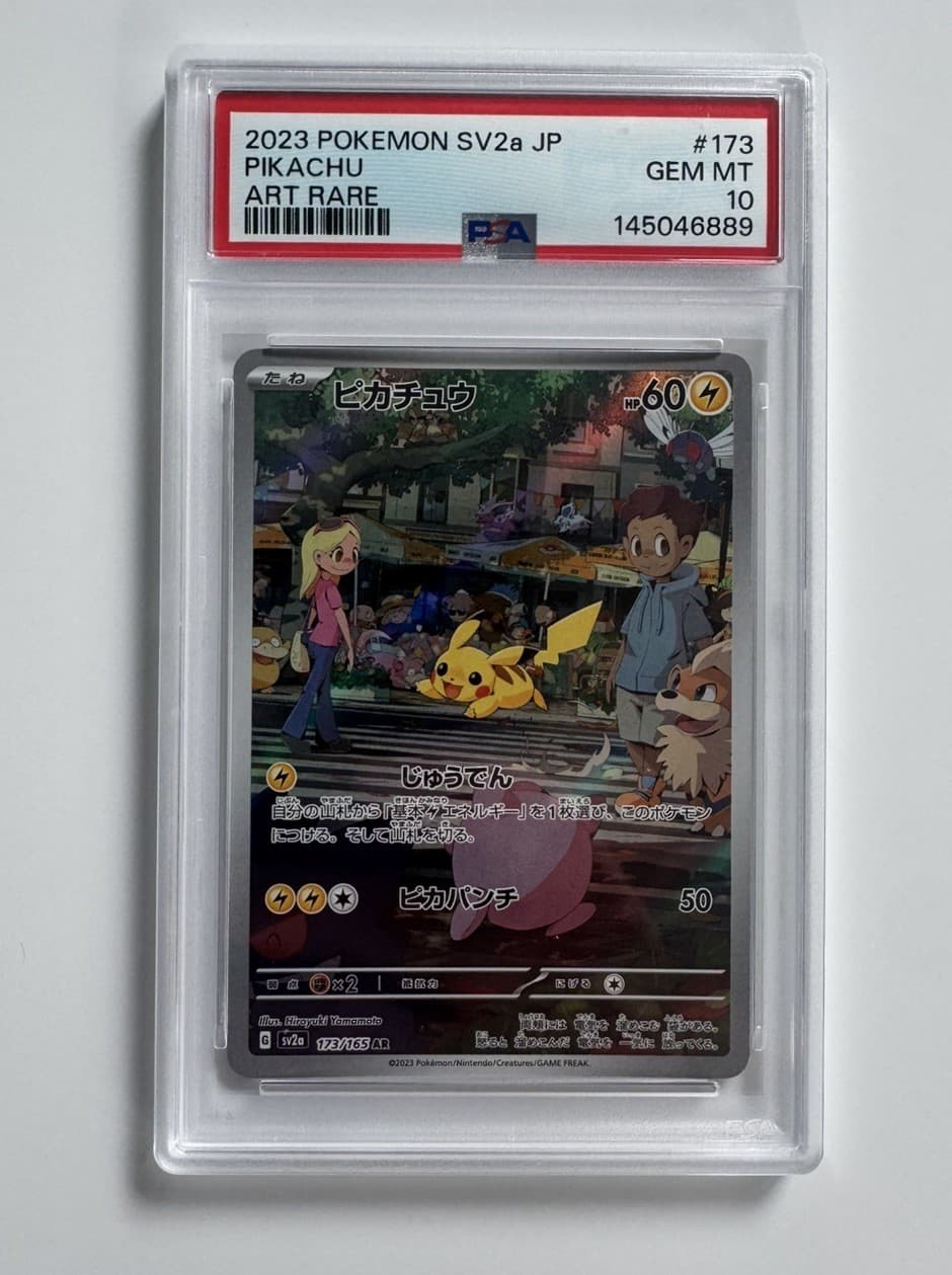 2023 Pokemon Japanese Sv2a-Pokemon Card 151 Art Rare #173 Pikachu Psa 10
