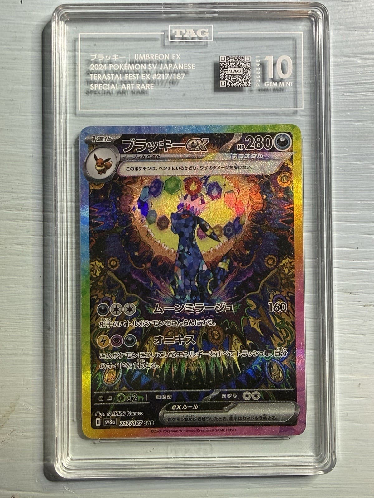 Pokemon 2024 Umbreon ex 217/187 SAR Terastal Fest ex Japanese PRISTINE TAG 10