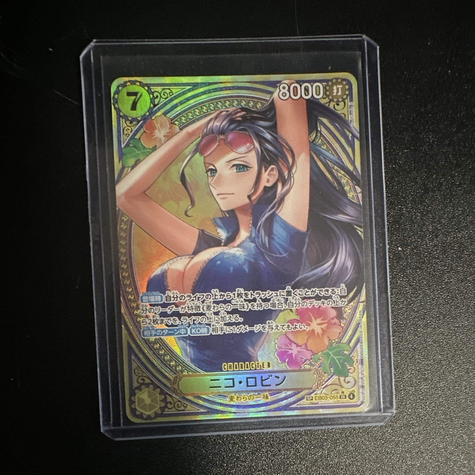 Bandai One Piece Card Game Nico Robin EB03-055 SR Foil JP Heroines EB