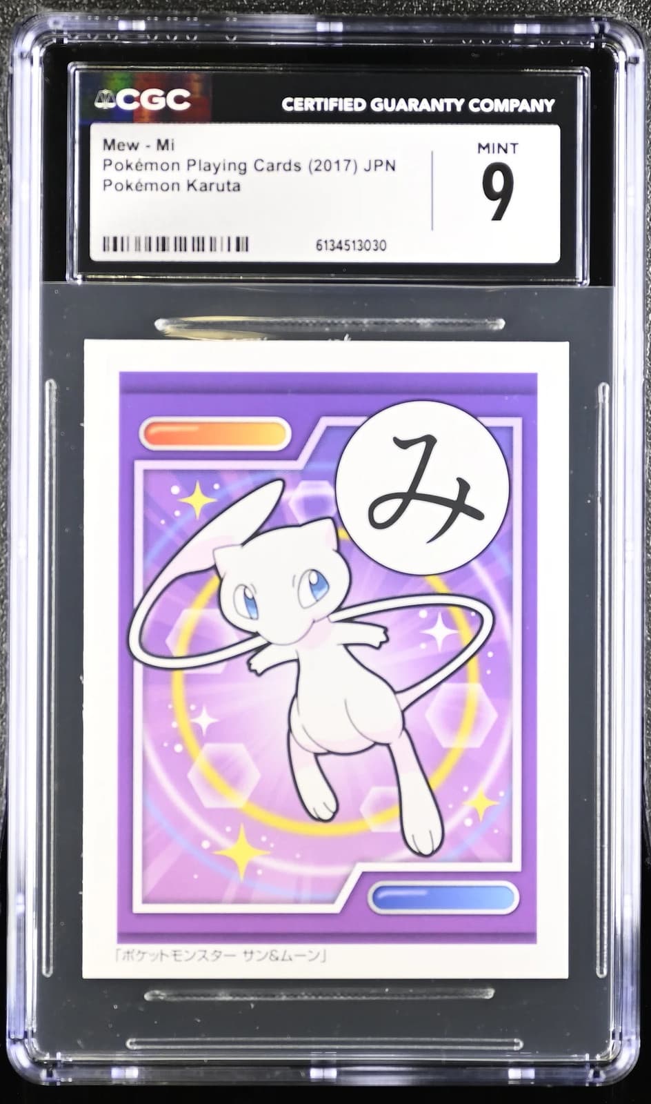 2017 Pokemon Playing Cards Pokemon Karuta Mew - Mi CGC 9