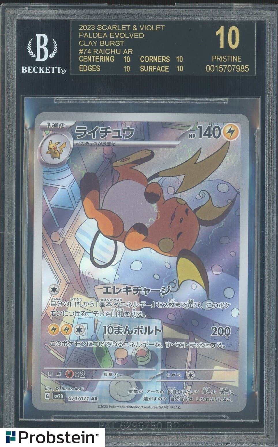 2023 Pokemon SV Paldea Evolved JPN Clay Burst #74 Raichu BGS 10 BLACK LABEL
