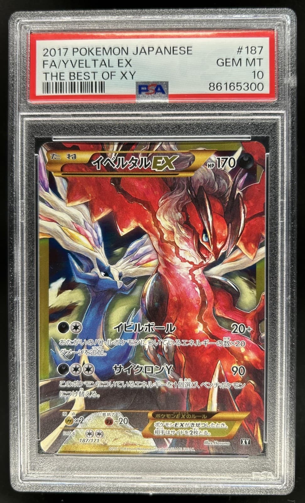 2017 Pokemon The Best of XY Yveltal EX #187/171 PSA 10 GEM MINT