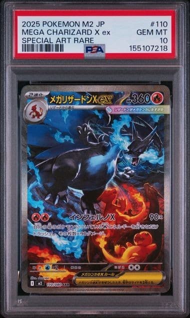 2025 Pokemon Jpn M2-Inferno X Special Art Rare #110 Mega Charizard X Ex Psa 10