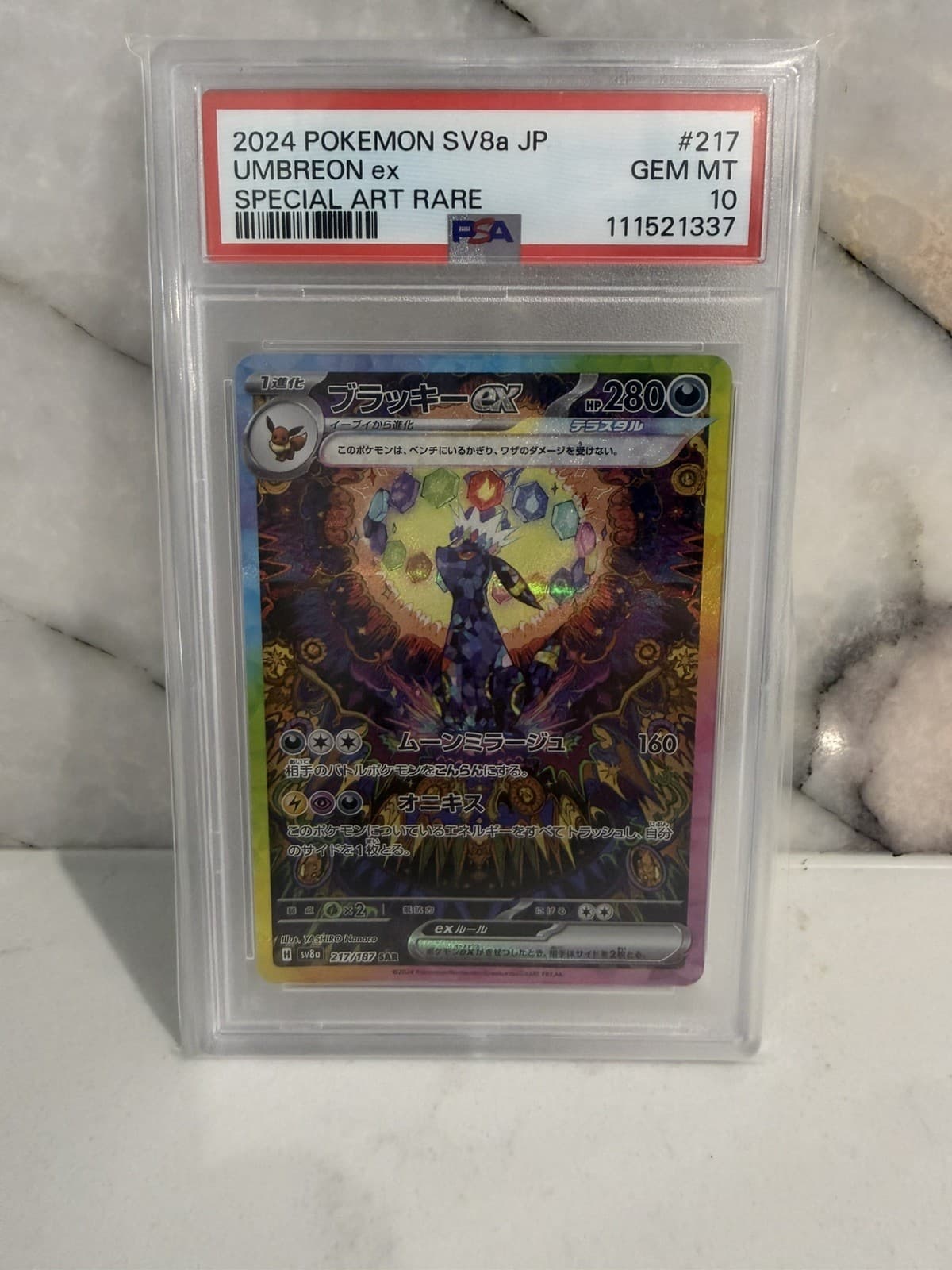 PSA 10 Umbreon ex SAR 217/187 Terastal Festival sv8a 2024 Pokemon Card JP #217