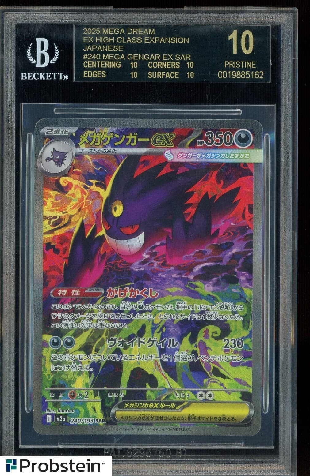 2025 Pokemon m2a Japanese Special Art Rare 240 Mega Gengar ex BGS 10 BLACK LABEL