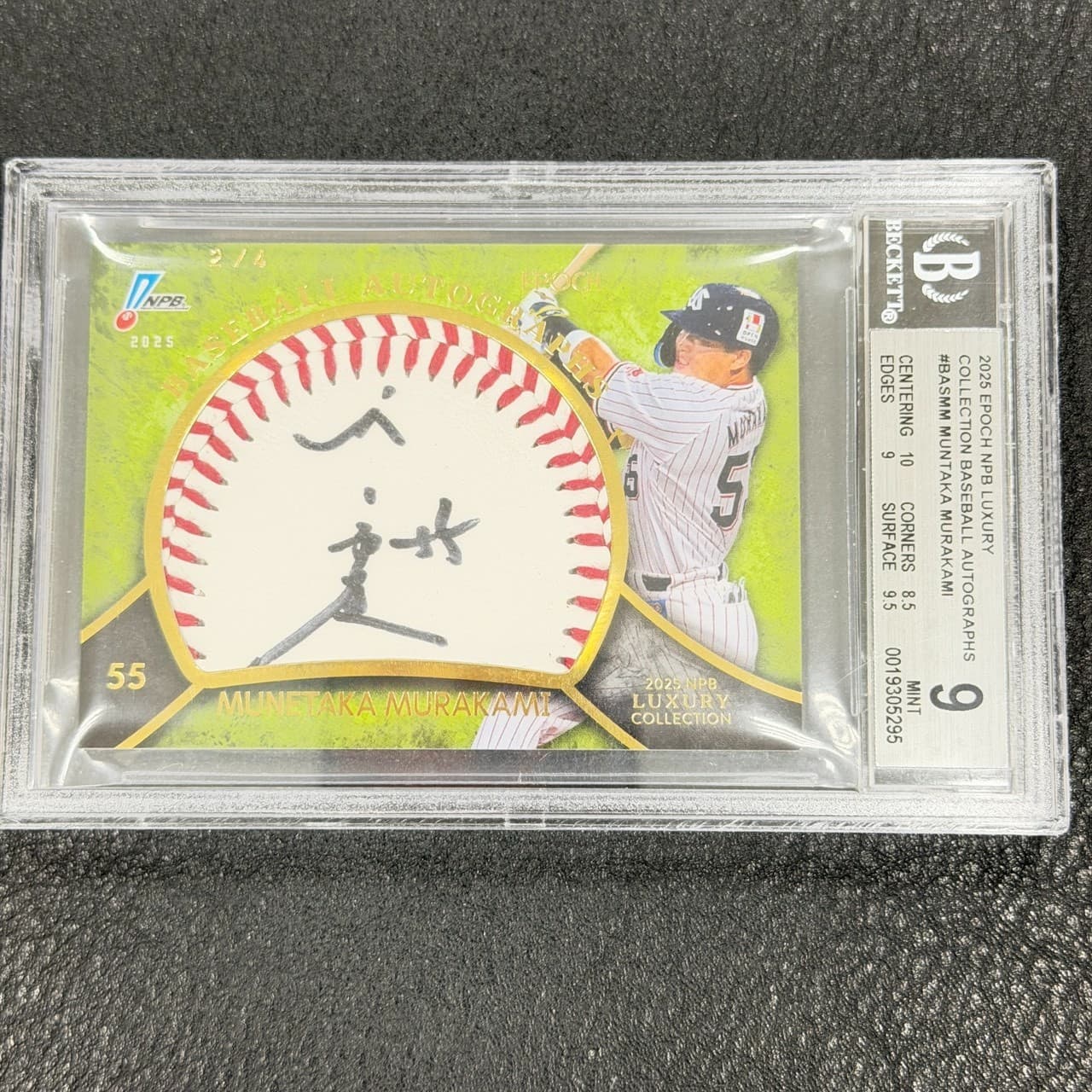 Munetaka Murakami 2025 Epoch Luxury Baseball Autographs Auto 2/4 BGS 9