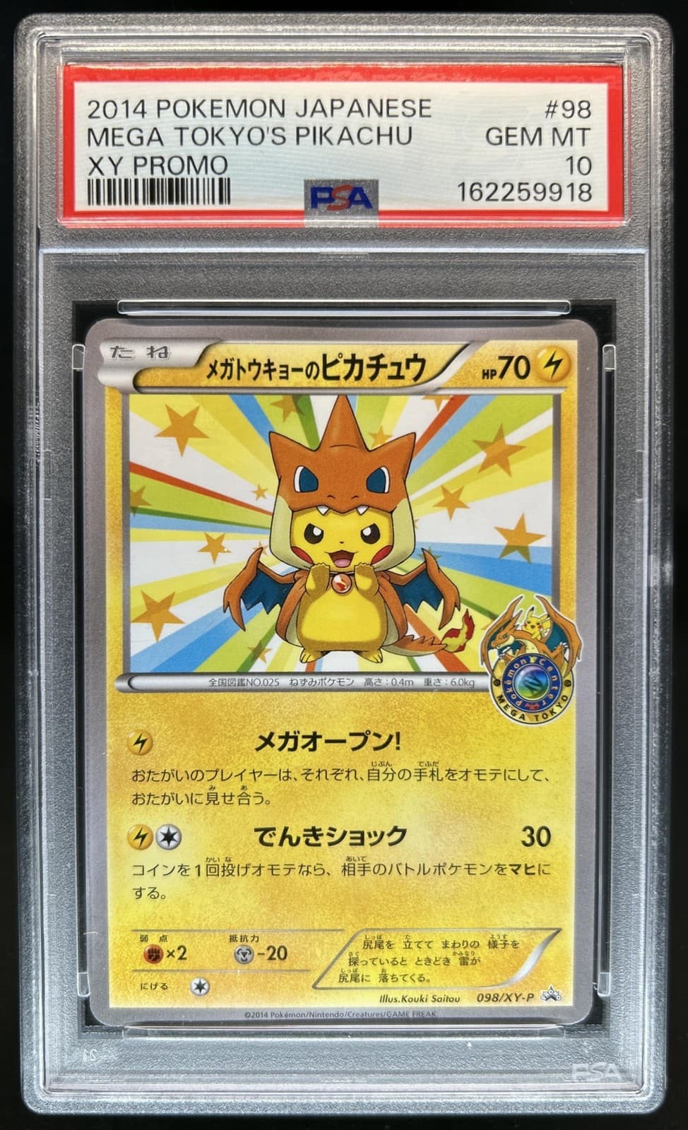 Pokemon XY Promos JP - XY-P Mega Tokyo's Pikachu 2014 #098/XY-P PSA 10 GEM MINT