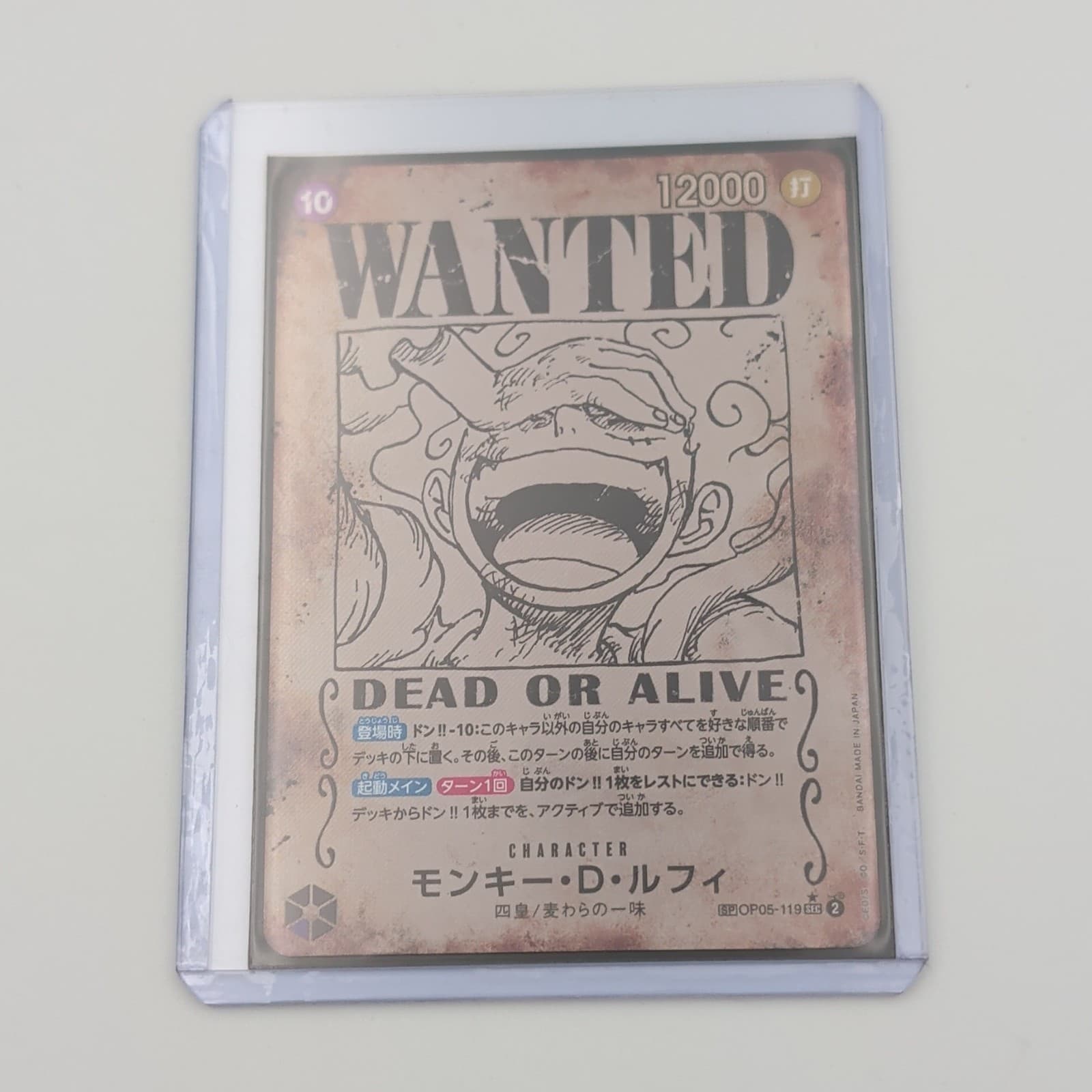 Bandai One Piece Card Game Wanted Monkey D. Luffy OP05-119 SR Alt Art Foil JP