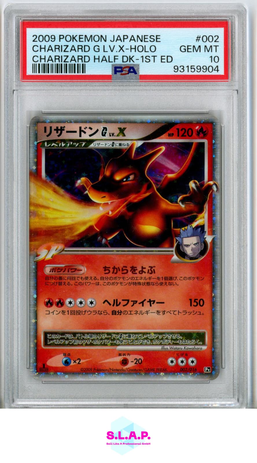 CHARIZARD G LV X HOLO POKEMON HALF DECK 1ST ED JAP 002 2009 PSA 10