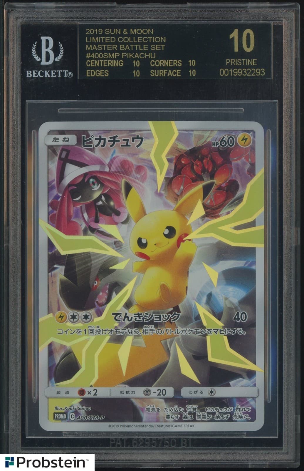 2019 Pokemon S&M Limited Editon Master Battle #400SMP Pikachu BGS 10 BLACK LABEL