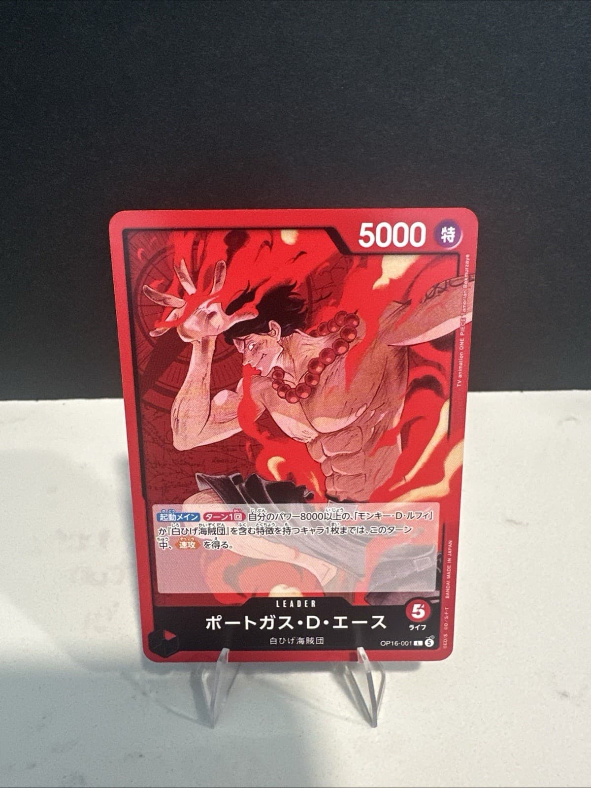 Portgas D. Ace OP16-001 Leader L ONE PIECE Card Game Japanese NM OP-16