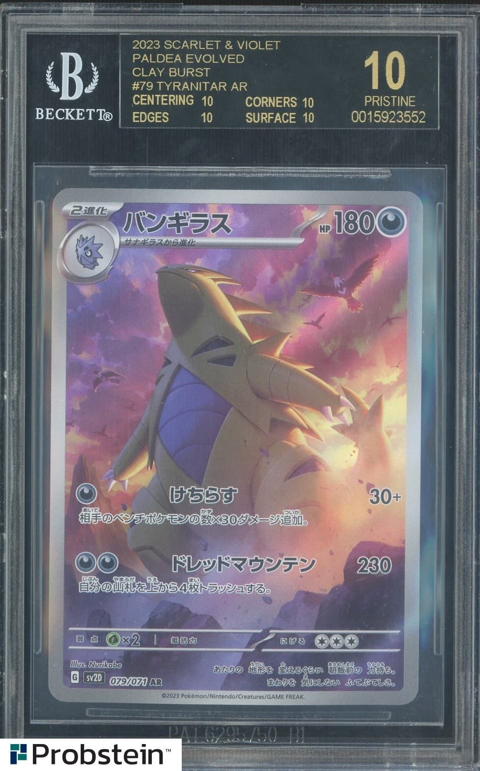 2023 Pokemon SV Paldea Evolved JPN Clay Burst #79 Tyranitar BGS 10 BLACK LABEL