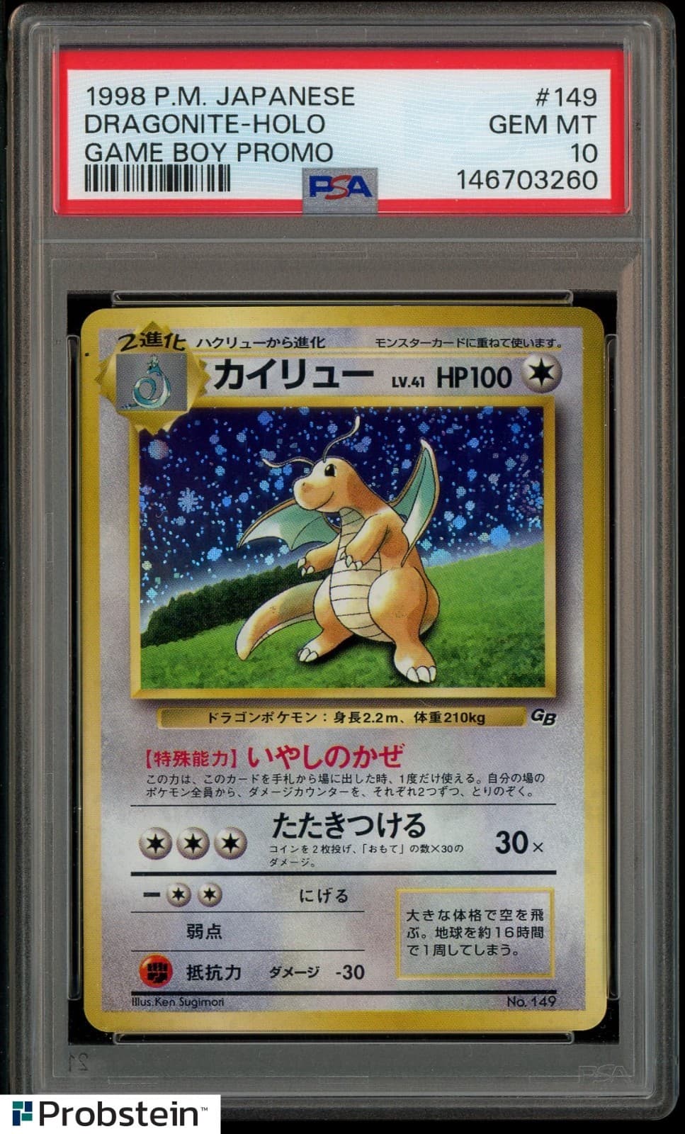 1998 Pokemon Japanese Game Boy Promo Dragonite Holo #149 PSA 10 GEM MINT