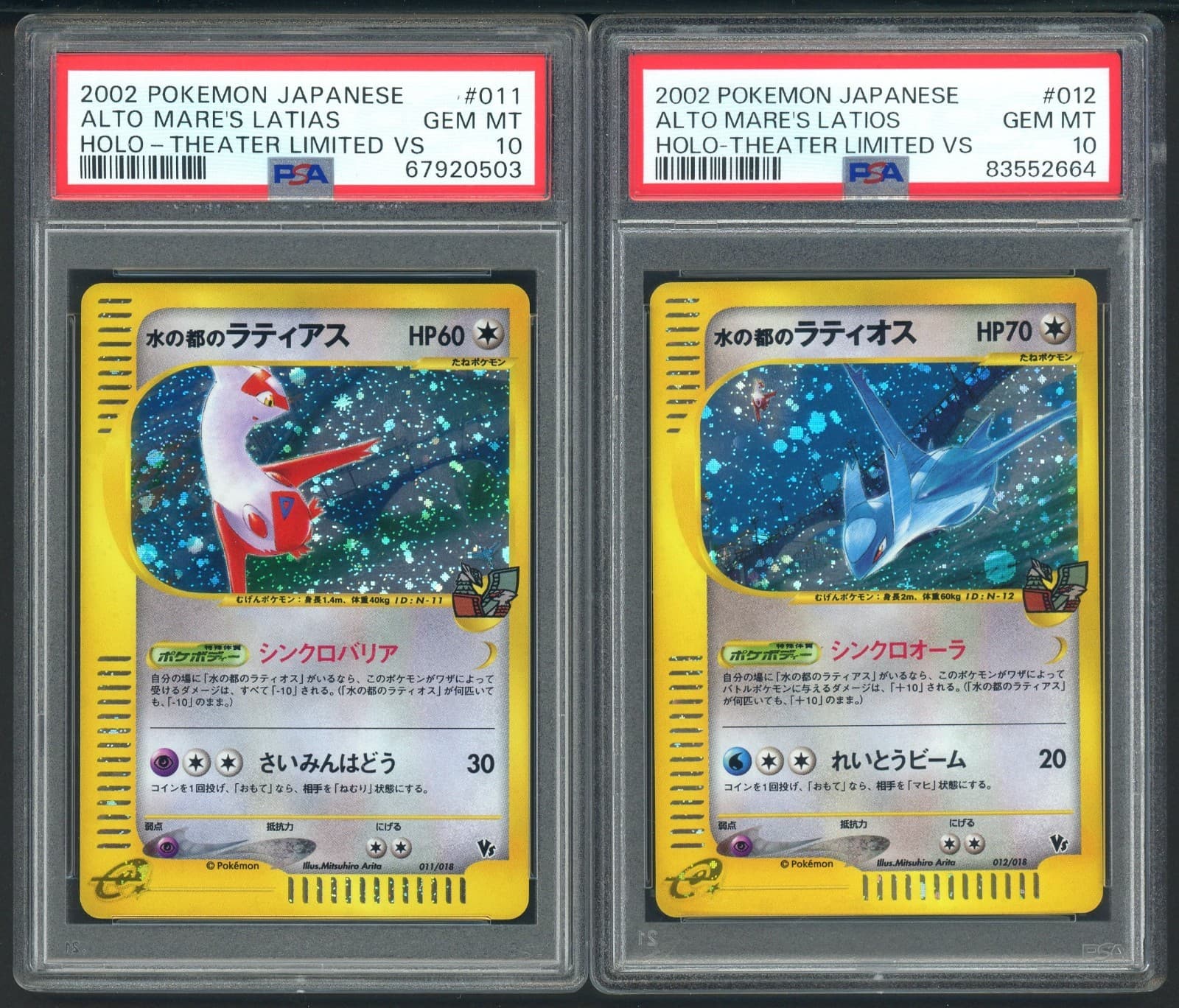 2002 Pokemon Japanese Limited VS Alto Mare's Latias & Latios Holo PSA 10 Set