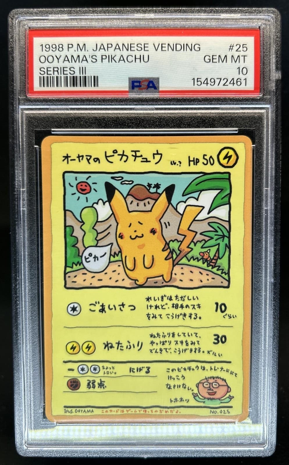 1998 Pokemon Japanese Vending Ooyama's Pikachu Series 3 #025 PSA 10 GEM MINT