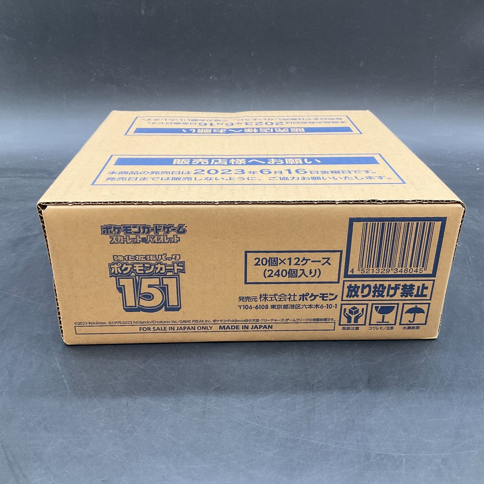 Pokemon TCG Japanese 151 SV2a Booster Box Case SEALED NEW