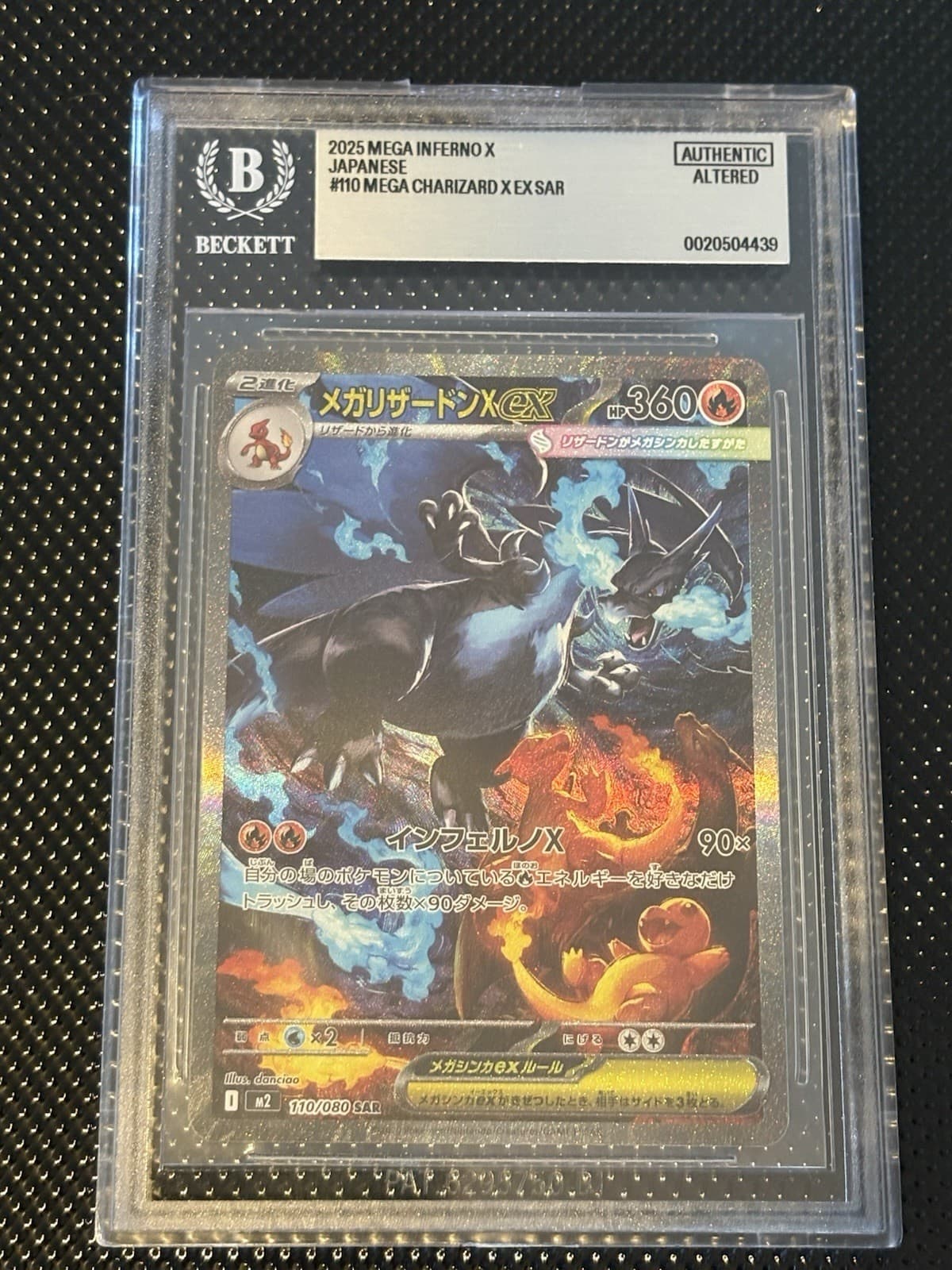 2025 POKEMON JPN INFERNO X SAR #110 MEGA CHARIZARD X EX BGS Authentic Altered