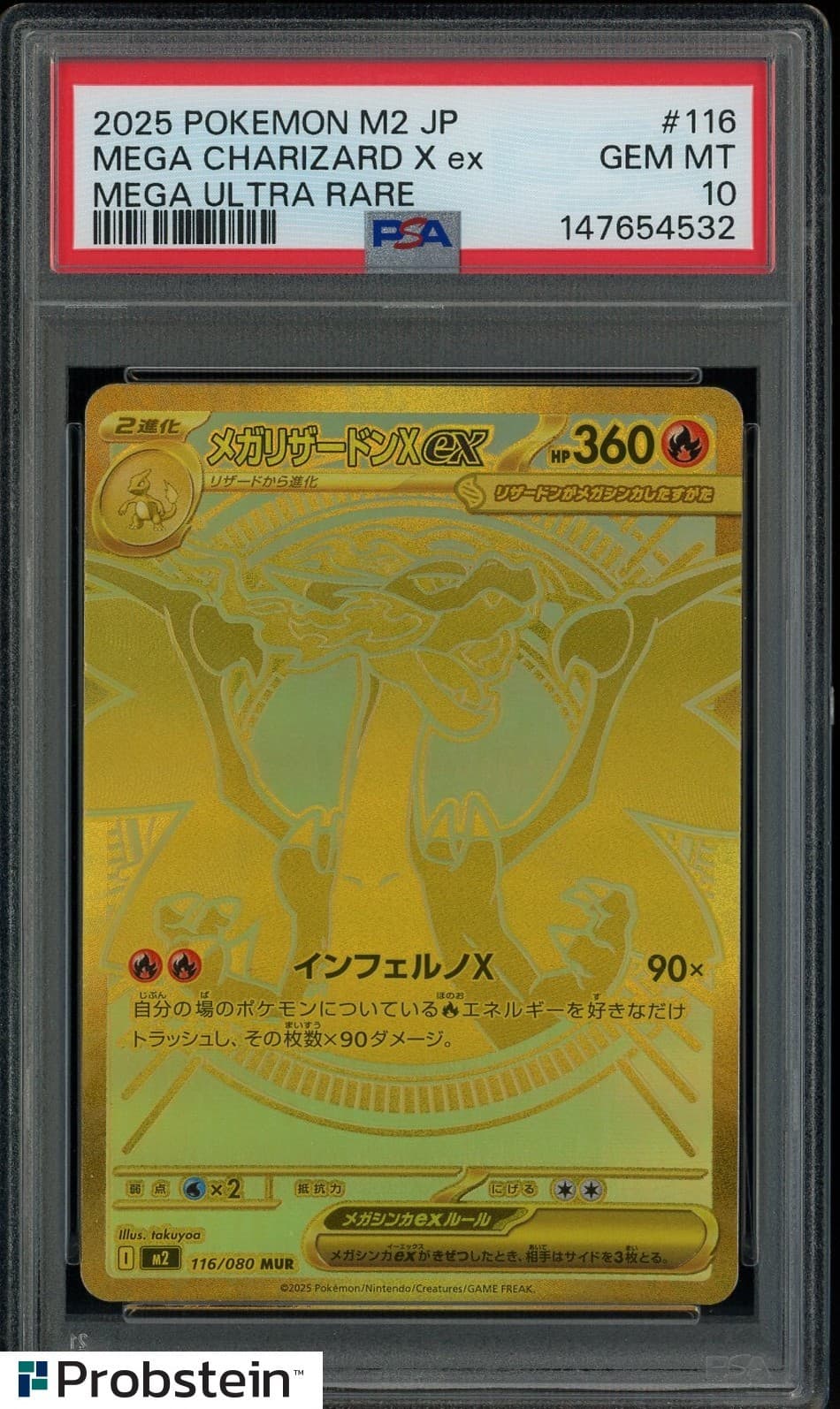 2025 Pokemon m2 Japanese Mega Ultra Rare #116 Mega Charizard X ex PSA 10