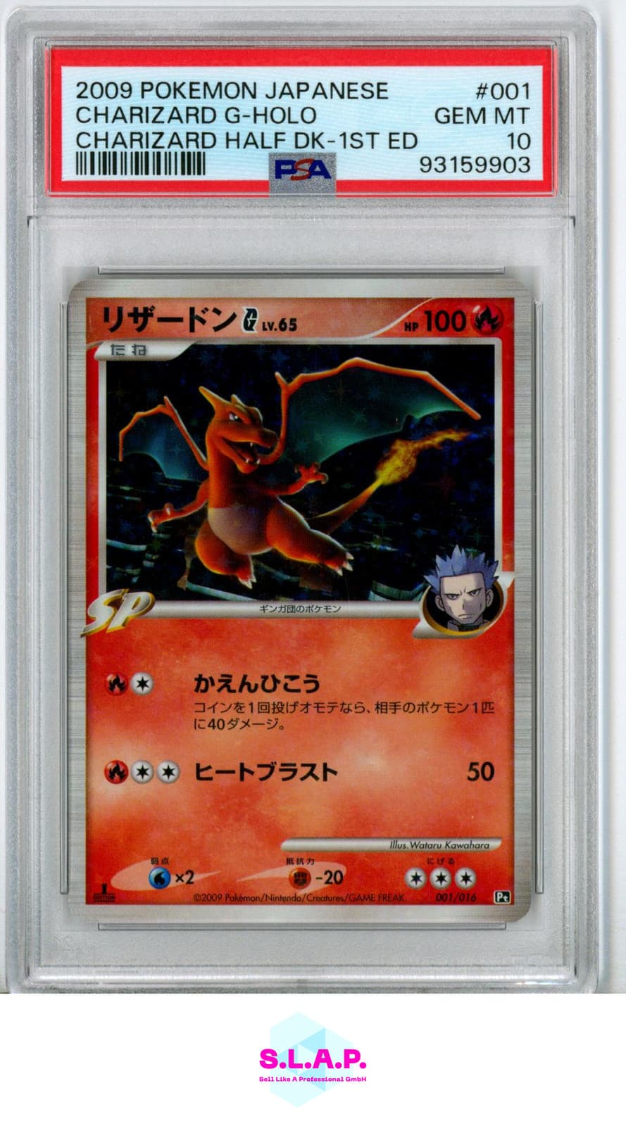 CHARIZARD G HOLO POKEMON HALF DECK 1ST ED JAP 001 2009 PSA 10